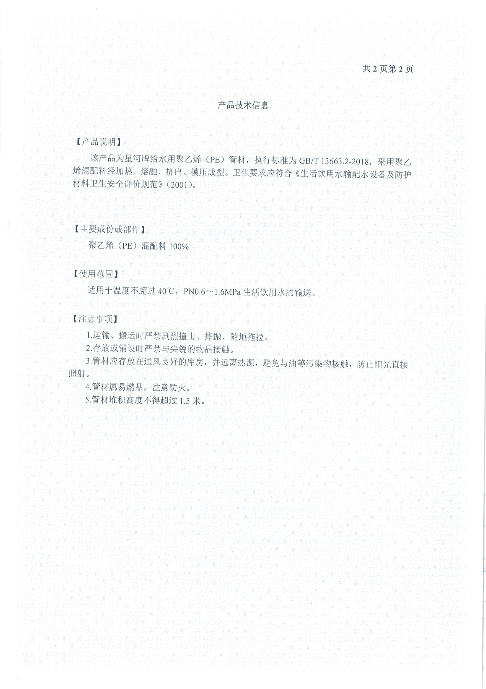 137银河galaxy(浏览器)官网 - APP下载入口