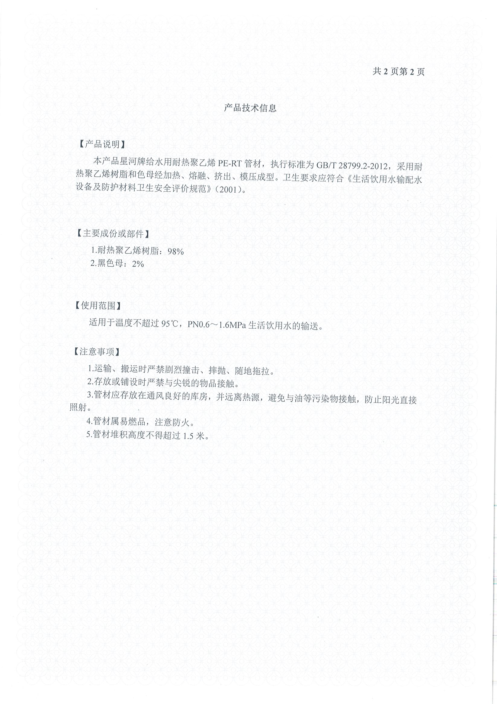 137银河galaxy(浏览器)官网 - APP下载入口