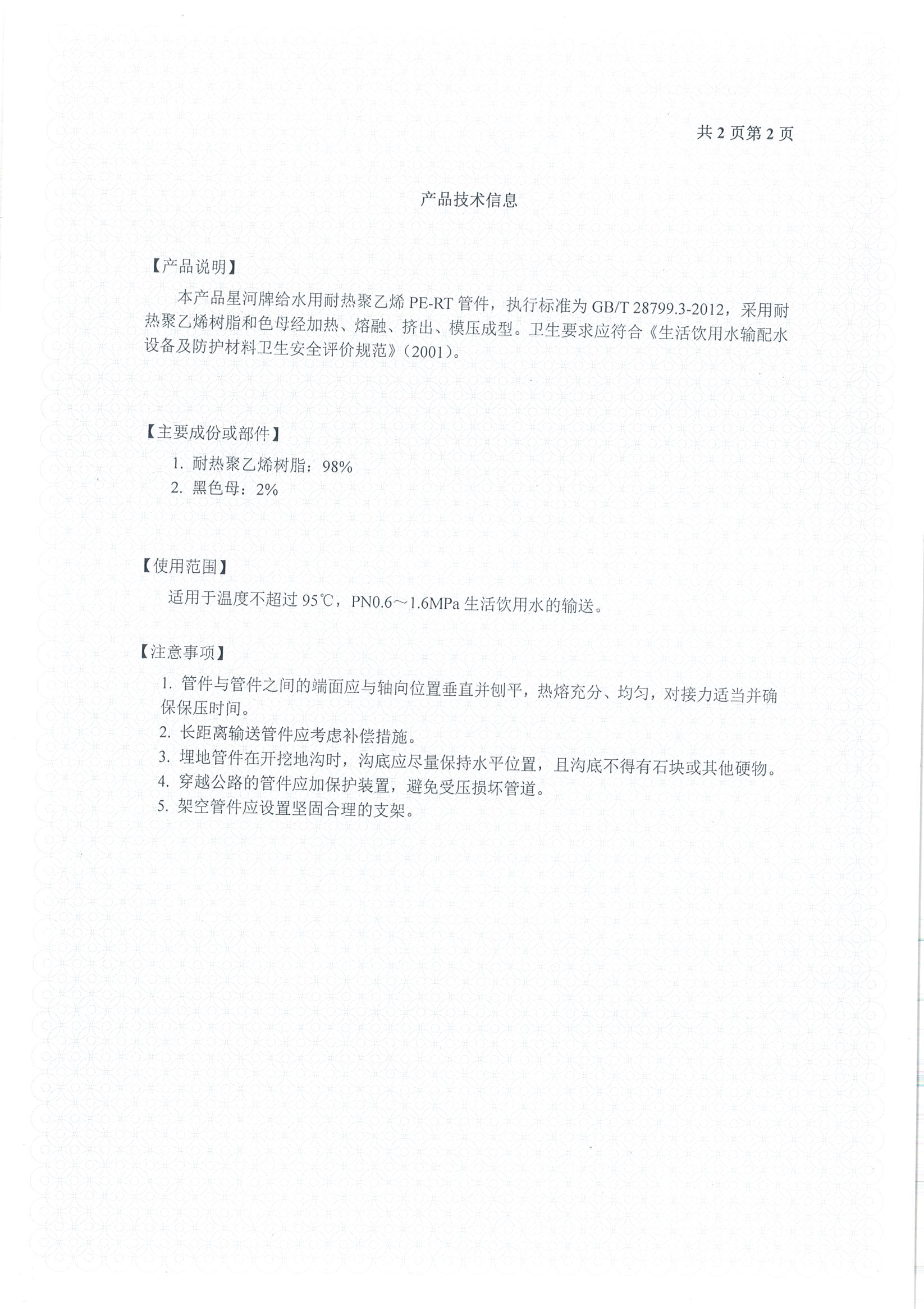 137银河galaxy(浏览器)官网 - APP下载入口