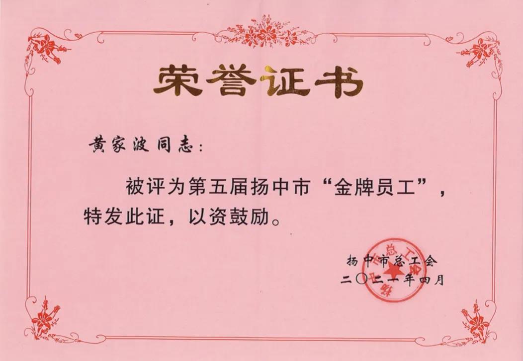 137银河galaxy(浏览器)官网 - APP下载入口