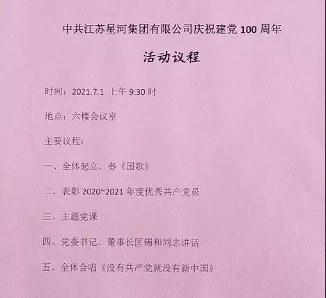 137银河galaxy(浏览器)官网 - APP下载入口