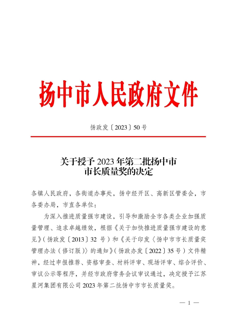 137银河galaxy(浏览器)官网 - APP下载入口